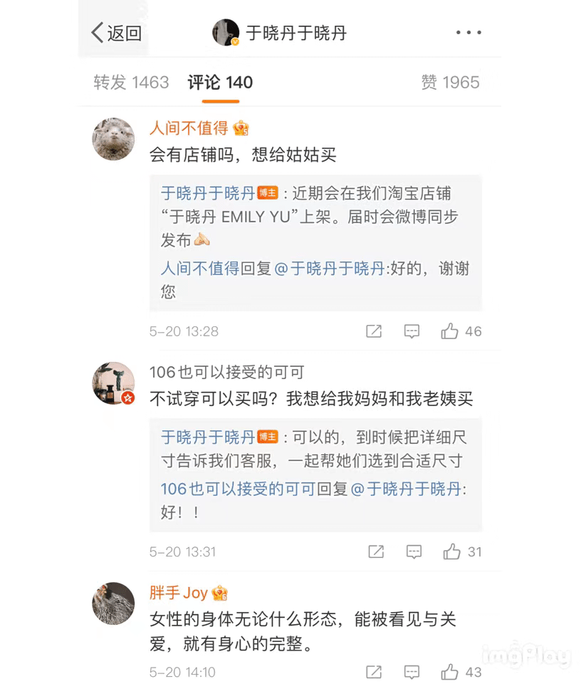 为乳癌患者做内衣的女人