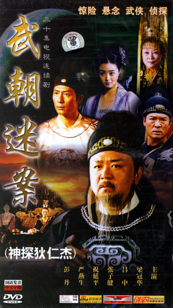 这年春天,他正在参拍大型侦破剧《狄仁杰传奇2》.