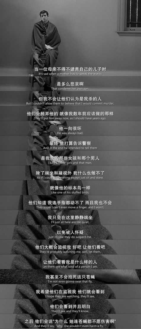 希区柯克的《惊魂记》为什么伟大？因为他在不断地戏弄观众