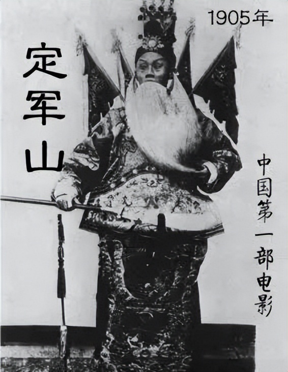 117年前，中国人首次尝试拍TA