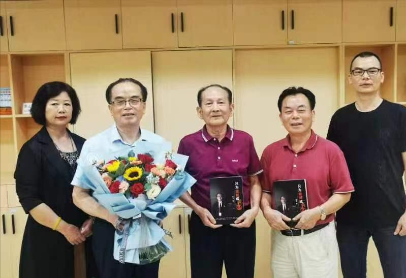 《只为规矩成方圆》新书首发式在惠州举行