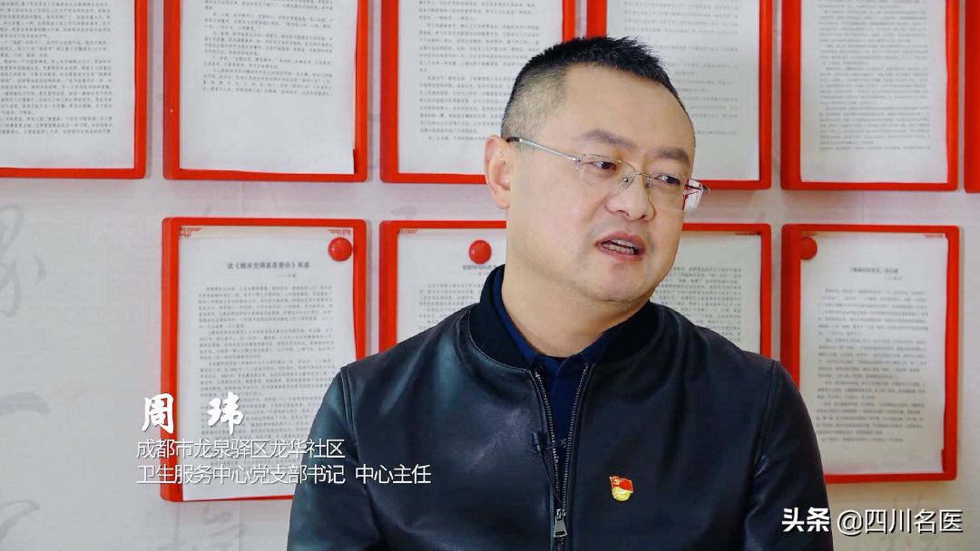 这家社区卫生服务中心，把门诊做成了“网红打卡地”