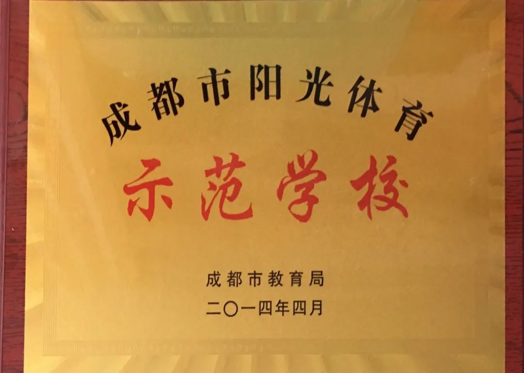 期待，锦小与你的美好相遇｜四川天府新区锦江小学欢迎各位新同学