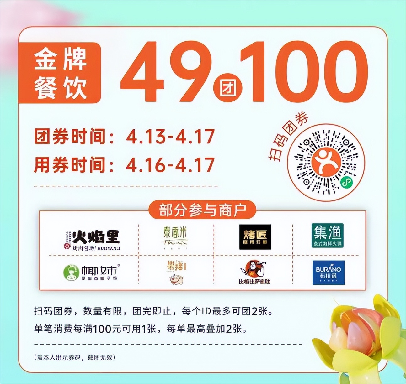 到重庆大悦城薅羊毛，百万新品3折起