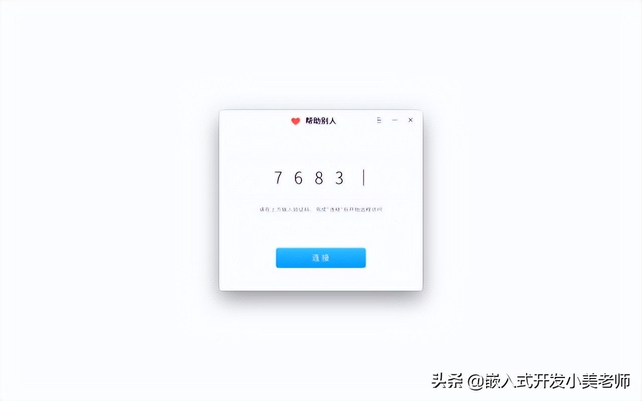 扒一扒國產Linux操作系統架構是怎么設計的？