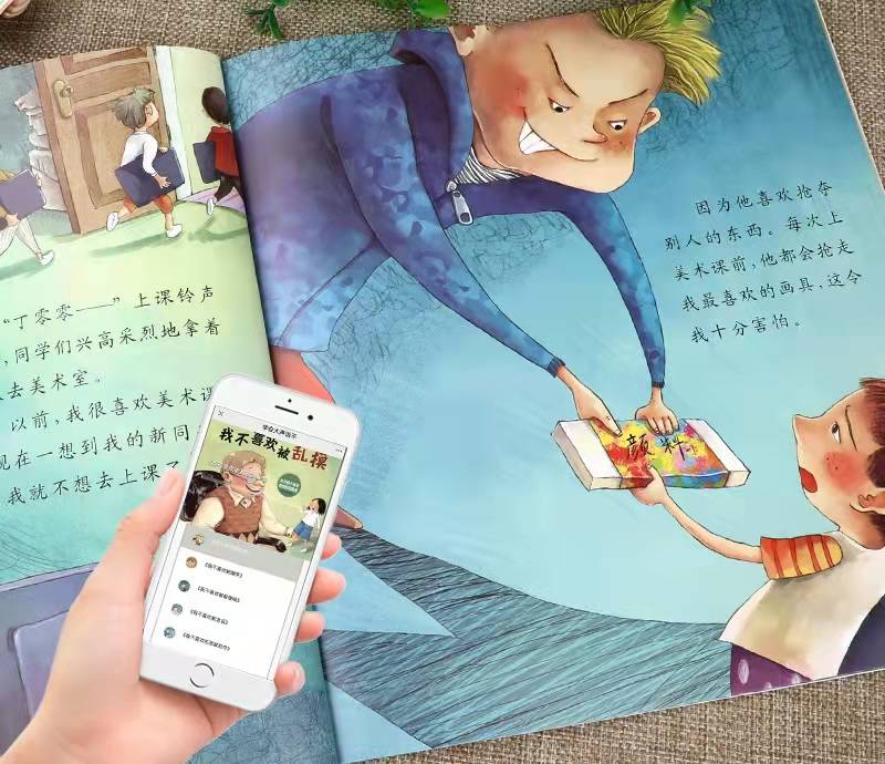 孩子在学校被欺负回家哭诉，机智的妈妈教科书式的做法，令人称赞