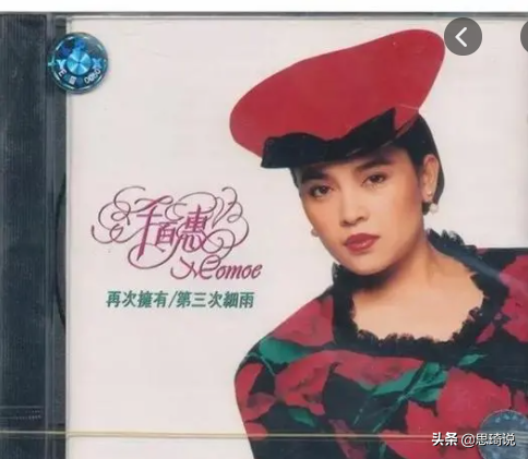 31年前抢走何静的丈夫，59岁孤身一人，千百惠值得同情吗？