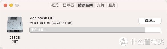 苹果 M1 真无敌？体验之后，我又用回了 intel x Windows