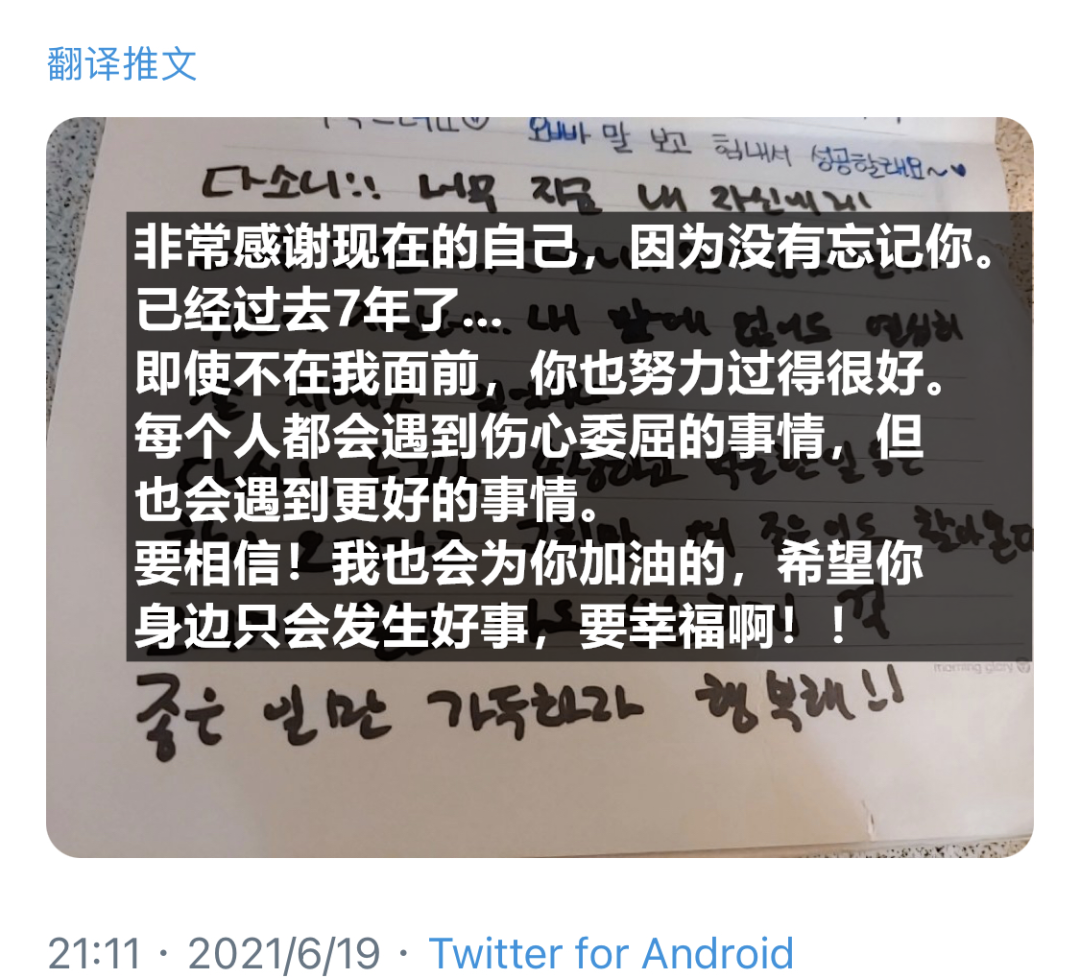 时隔七年再见依旧记得粉丝！如此宠粉的爱豆让人怎能不爱？