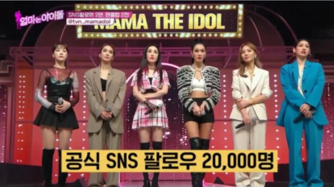 “女團禁止戀愛，我們禁止懷孕”公開的出道條件成為網民討厭綜藝