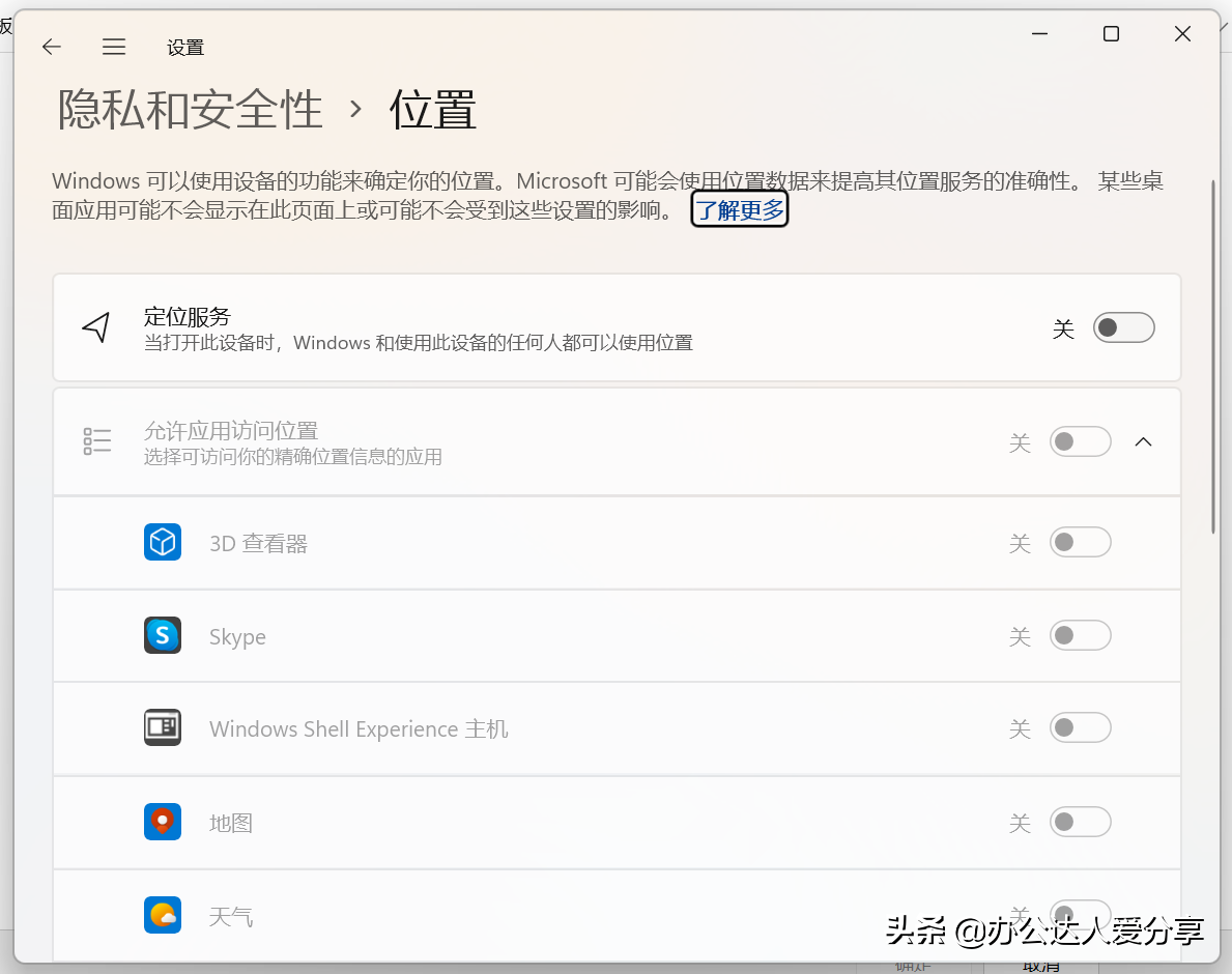 4個電腦技巧有效阻止電腦彈窗廣告，隱私危機不止發生在手機上