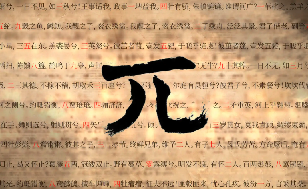 已被算到62.8万亿位！科学家为何如此执着，非要计算圆周率？