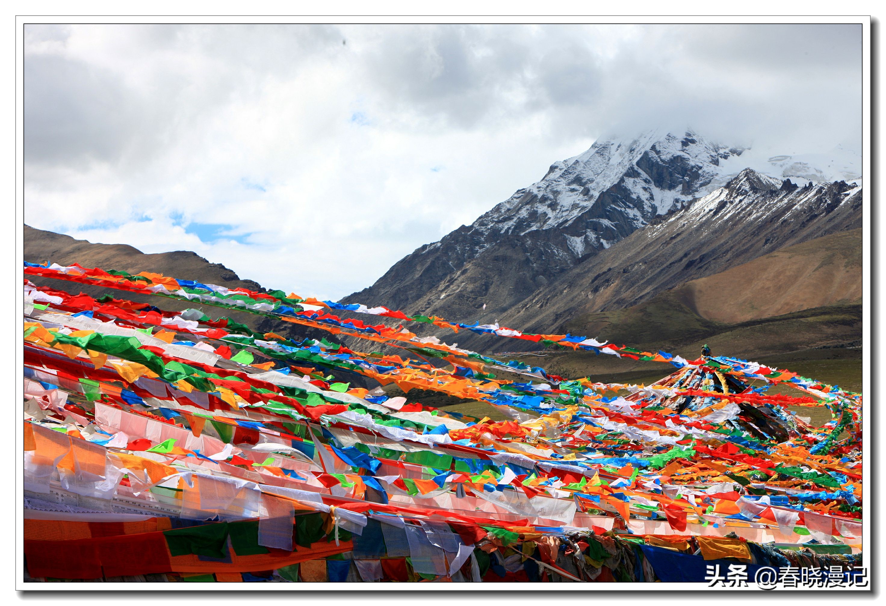 古文明的延续——五彩经幡