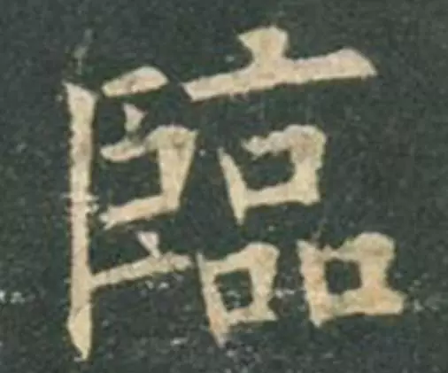 ŷ鷨дžʣ