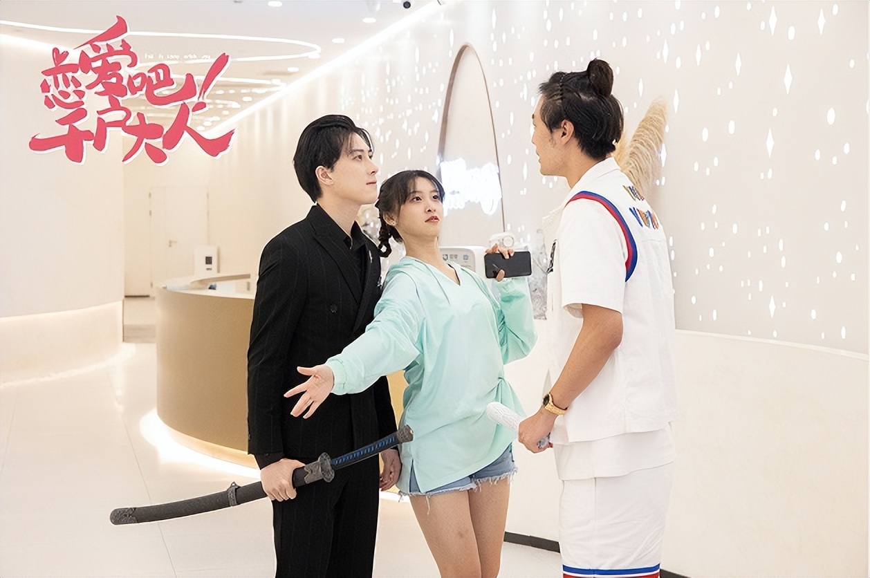 《恋爱吧！千户大人》芒果TV甜蜜开播 锦衣卫穿越恋上落魄女星