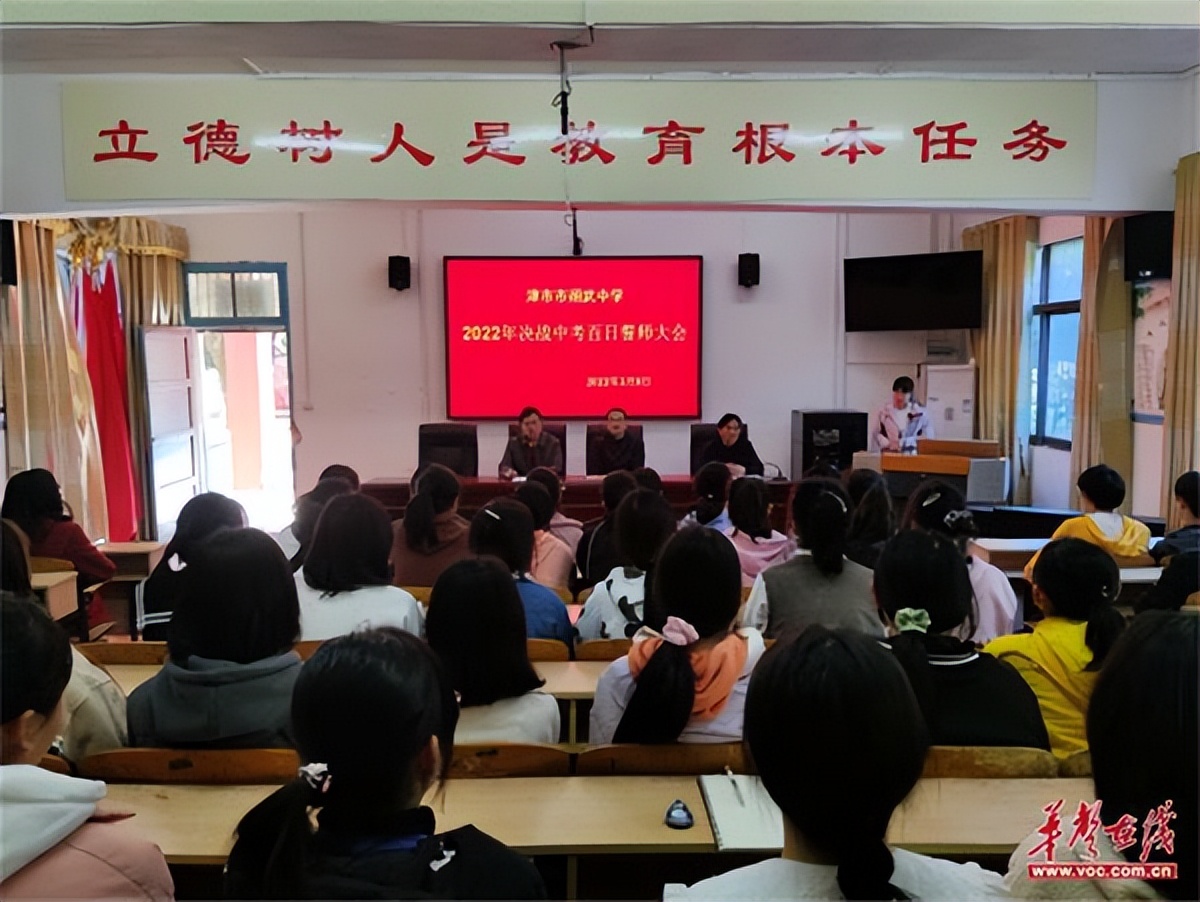 津市市翊武中学的由来 作者：刘尊鑫