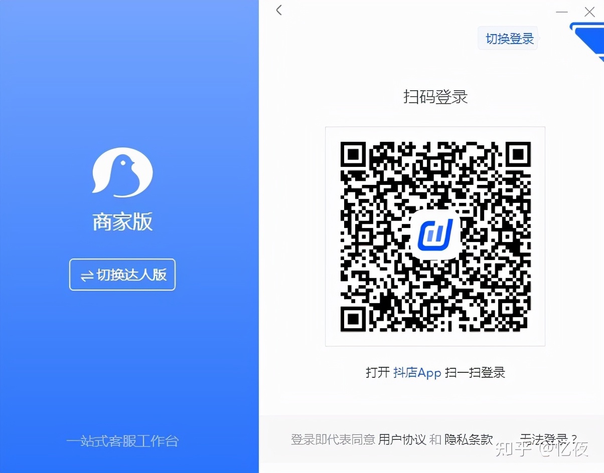 抖音小店店鋪設(shè)置 (必開功能)