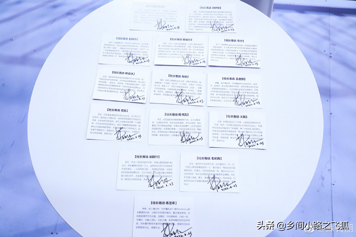 苏有朋发文告别《了不起！舞社》为社员写专属寄语很用心