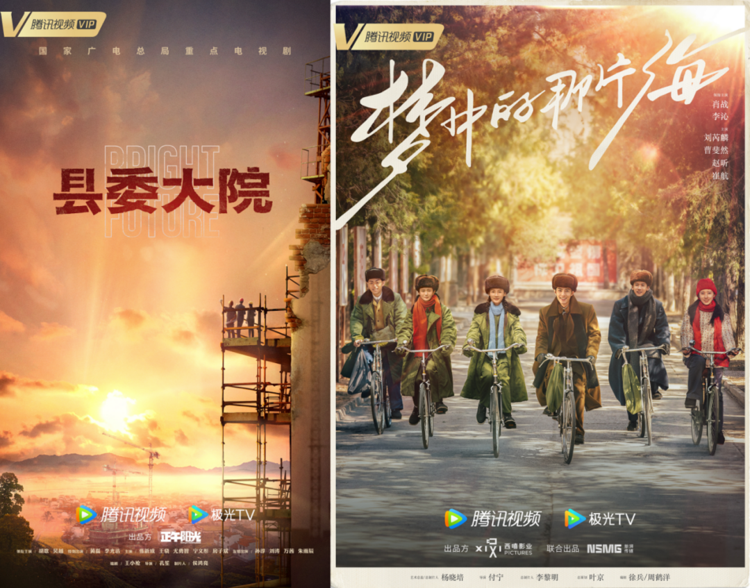 爆款频出的腾讯视频如何出新故事？