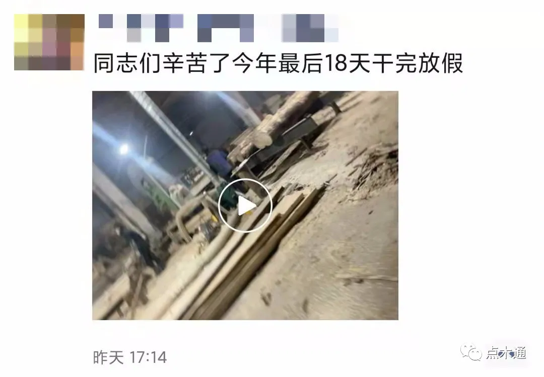 注意！物流停运！工厂停工放假！今年或将再提前