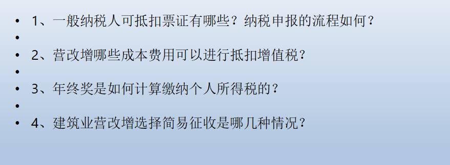 会计面试指南：这几个面试问题经常被问到！你知道该怎么回答吗？