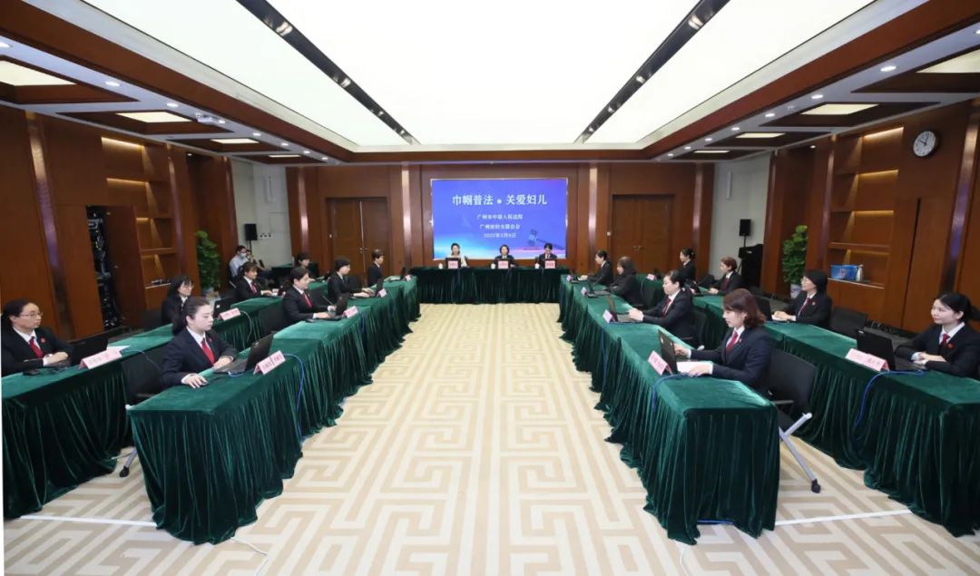 穗法她力量：巾帼在线普法，妇儿权益你我共护！