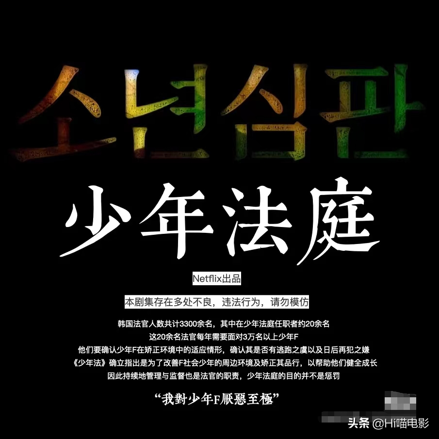 奈飞Netflix公布2022最挣钱新剧，有尺度有深度，全看过的算我输