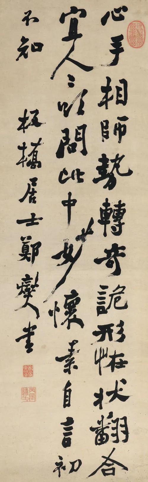 中国历史上造诣最深的十大书法家及代表作「珍藏版」