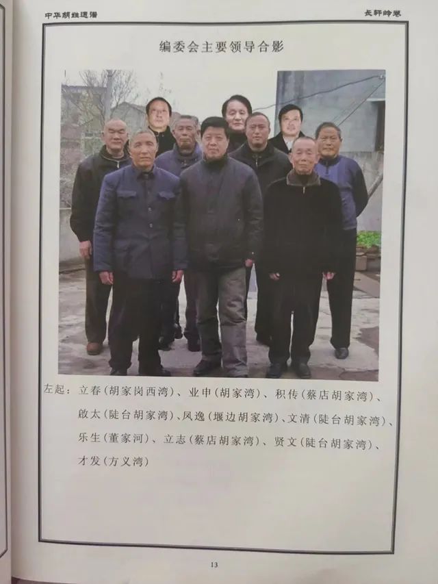 “光棍”爹爹（下）