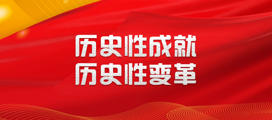更好構筑中國精神、中國價值、中國力量——讀懂新時代⑦