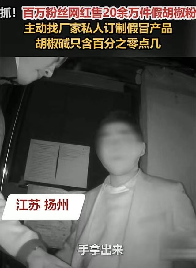 又有网红翻车了：百万网红涛仔为什么被抓捕是怎么回事?