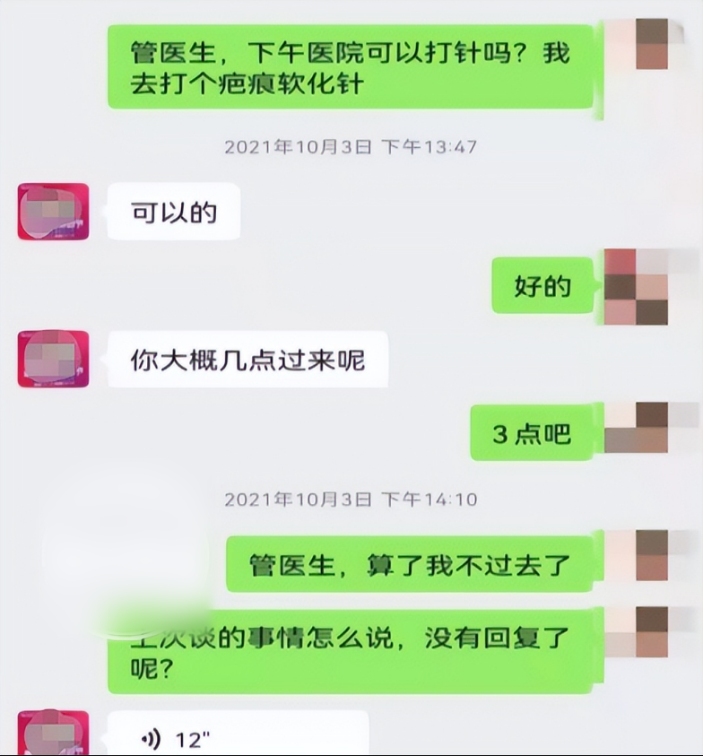 2017年，女子花10万做胸部整形，结果胸部“被毁”，亲妈见了都怕