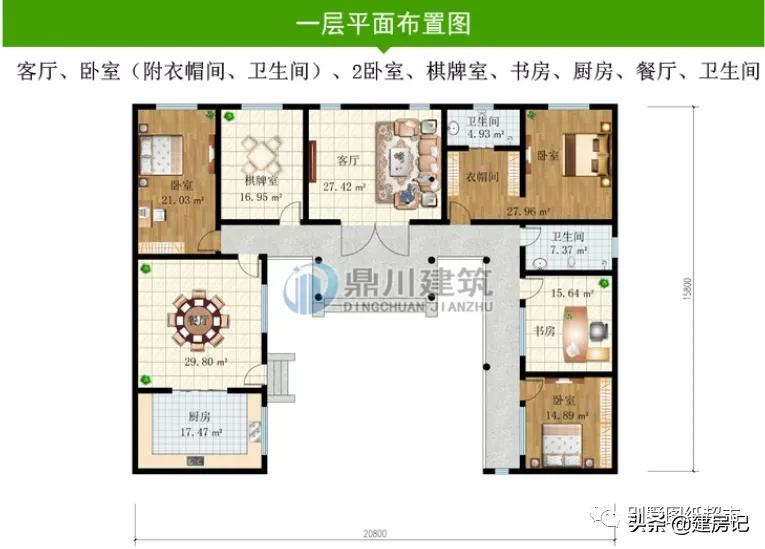 江西18款一层农村别墅,各有特色,低造价15万建房,人人都建得起