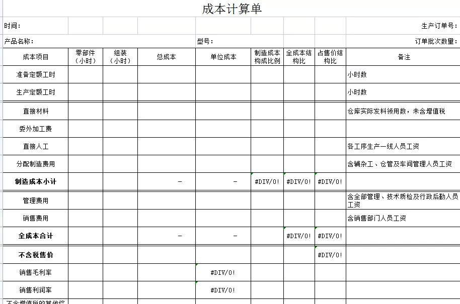 会计做账流程是怎么样的?有了这个立马学会,简单的很