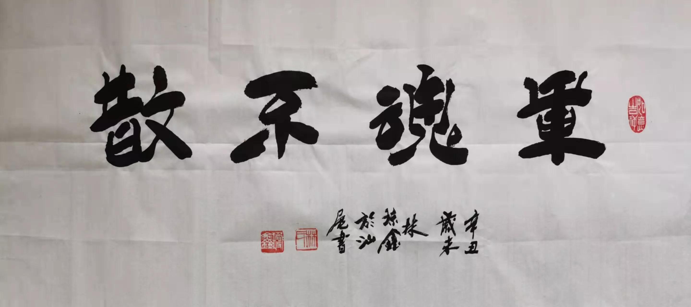 铁道兵文学艺术创作群诗词书法绘画作品集锦（第十八期续集）