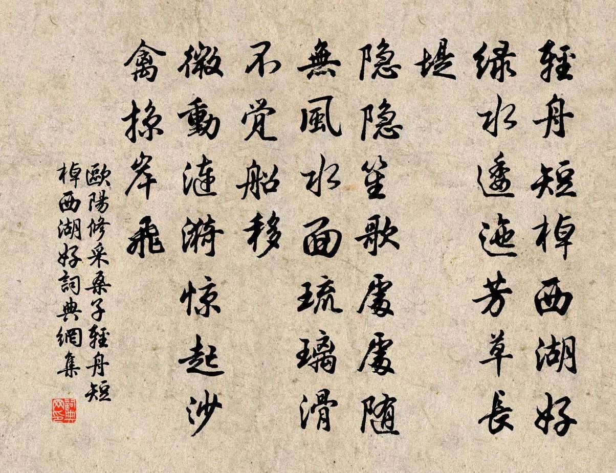 中国历史上造诣最深的十大书法家及代表作「珍藏版」