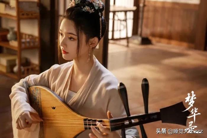 《梦华录》：宋引章，好样的