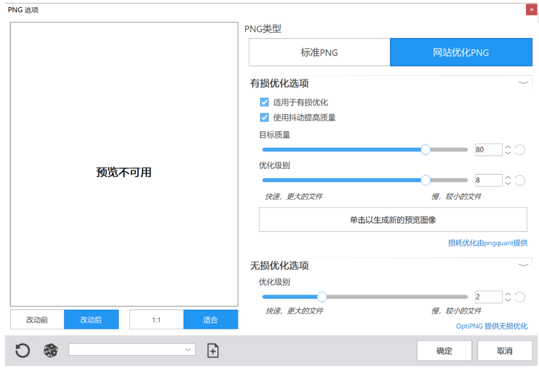 免費開源的PS替代品來了？給PS點面子吧