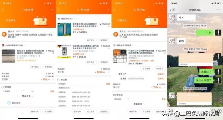 72㎡一居室，拆掉所有隔墙，15万装出豪宅感！（附超全清单）