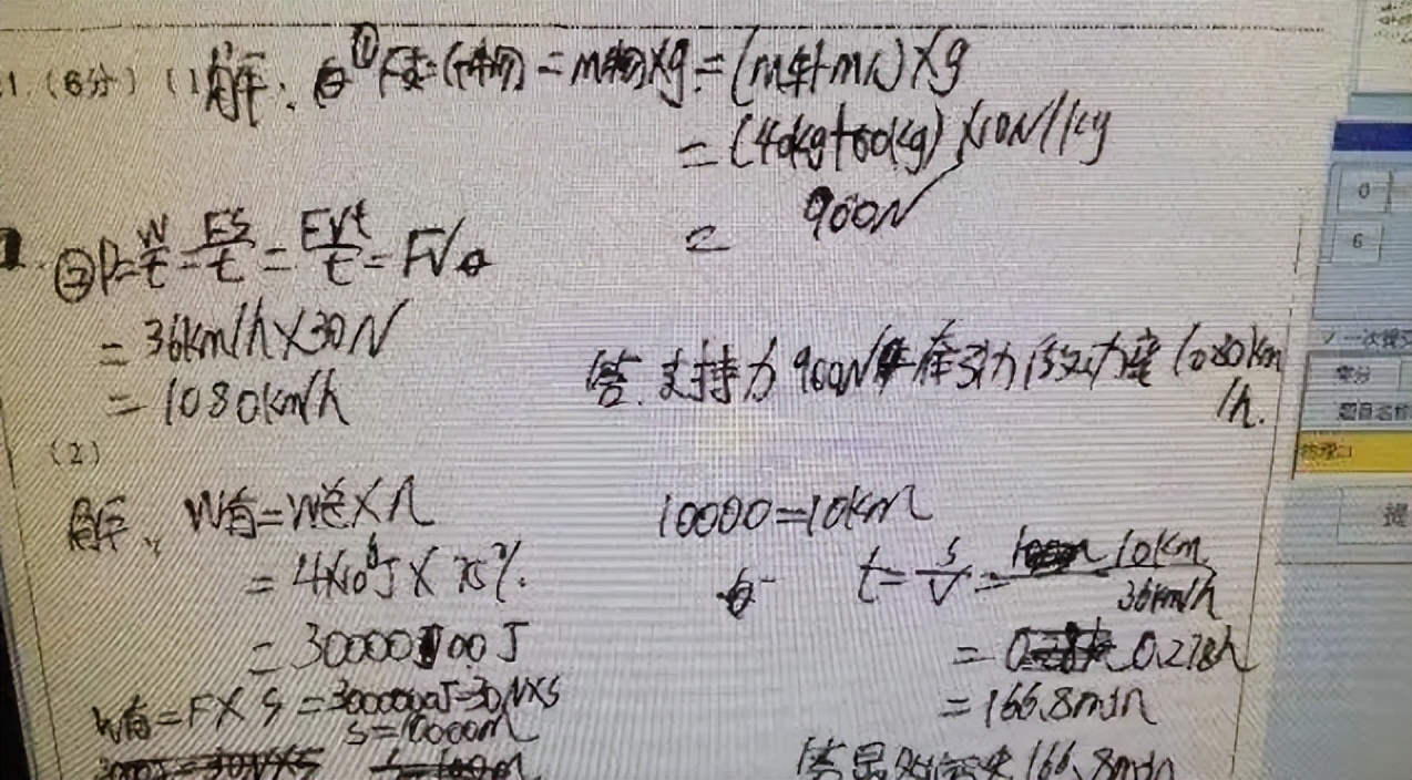 高考答题卡上的“神仙字体”，工工整整如印刷，阅卷老师不忍扣分