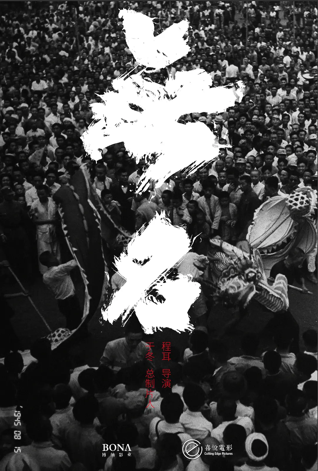 2022最值得期待7部悬疑国产片，众多大咖，王者归来
