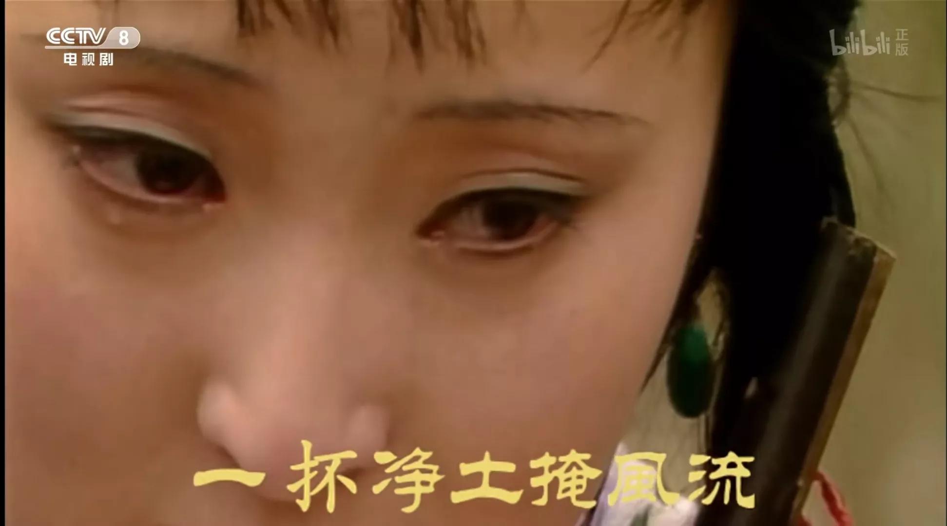 影视剧角色比惨大会：多愁多病的孤女林黛玉，被好闺蜜挖了墙角