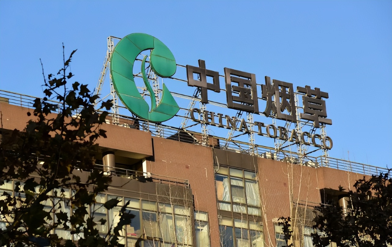 对于收入高待遇还好的国企单位还真的不少,像中国烟草和国家电网就是