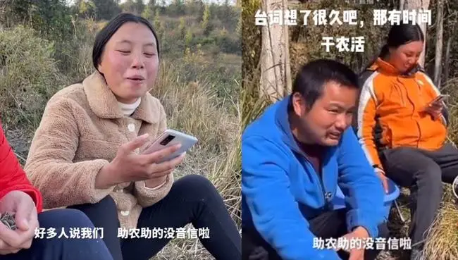 牛爱芳小春花：没有路虎，没有别墅，粉丝和电视台欠我们一个道歉