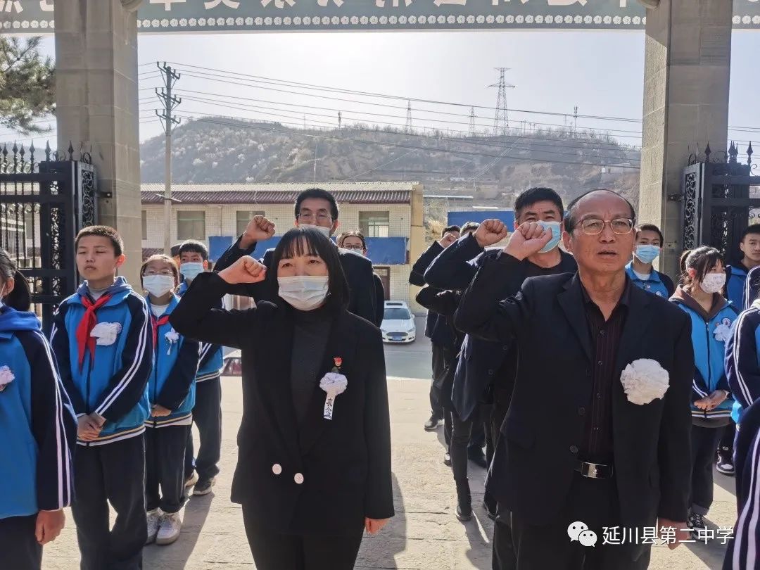 延川县第二中学清明节祭扫活动掠影(图35)