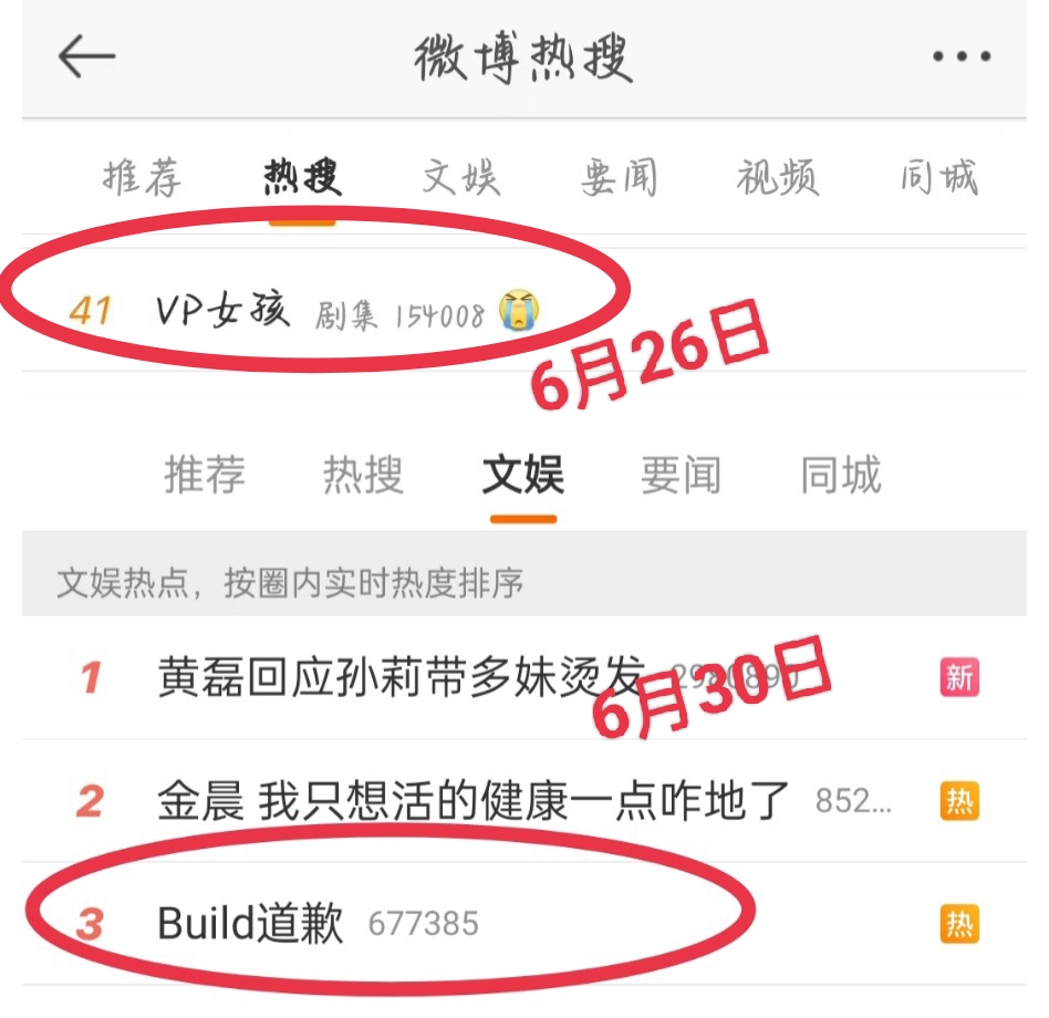 细说泰国男星Build的塌房全过程