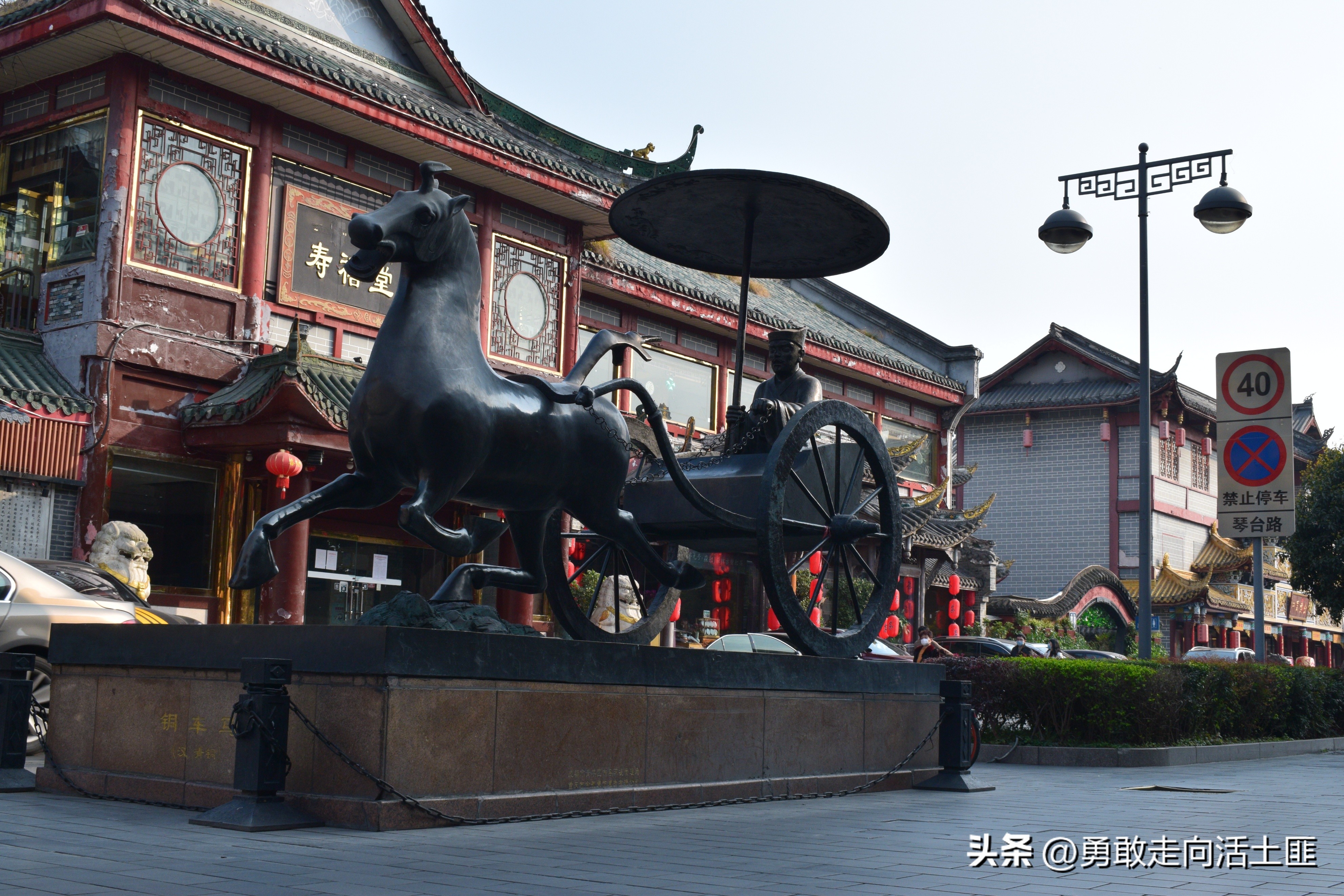 琴台路— —当垆卖酒是文君，司马相如卓文君爱情栖息地