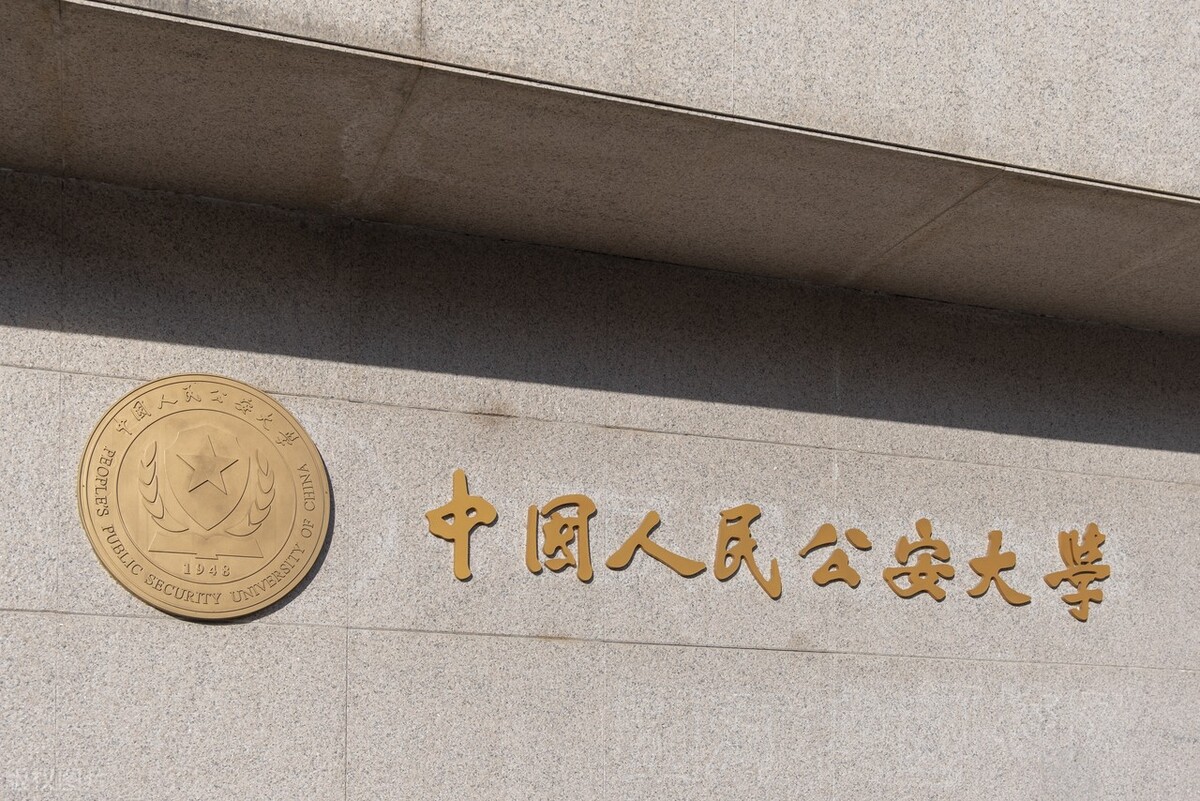 重庆军警类高校录取全解析，本科提前批A段分数线，你有机会吗？