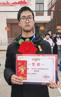 南阳市五中高一年级举行期终考试学生表彰暨分析大会