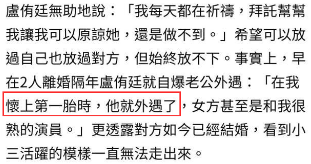 新剧遭换角、高龄拼四胎、肚皮都是针眼...女星怀孕各有各的心酸